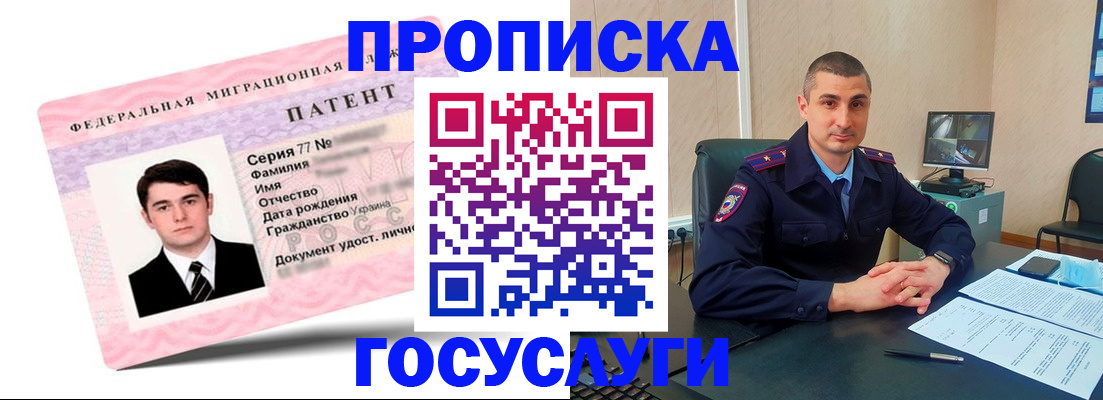 временная регистрация адрес в Шуе